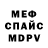 ГЕРОИН хмурый Valik Ber