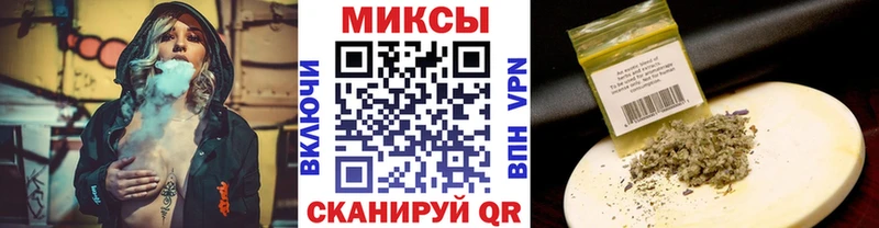 БУТИРАТ бутик  Купить  Шлиссельбург 