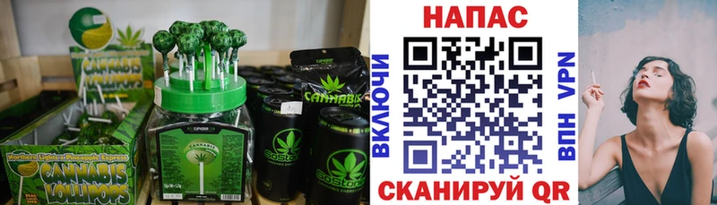 Еда ТГК марихуана Купить где Шлиссельбург