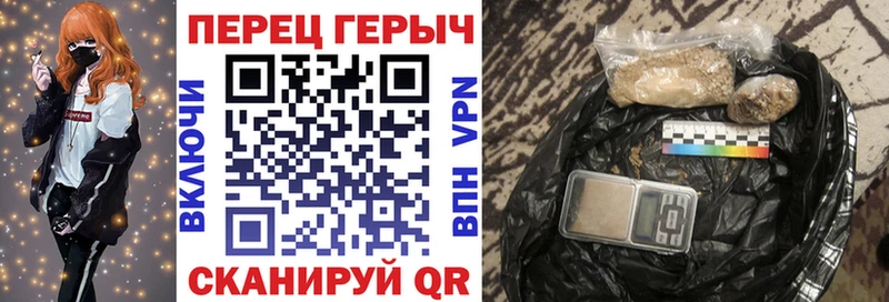 Героин гречка  Купить  Шлиссельбург 