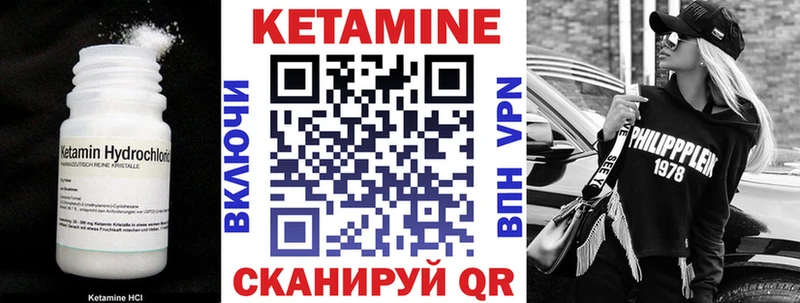 Купить закладки  Шлиссельбург  КЕТАМИН VHQ 