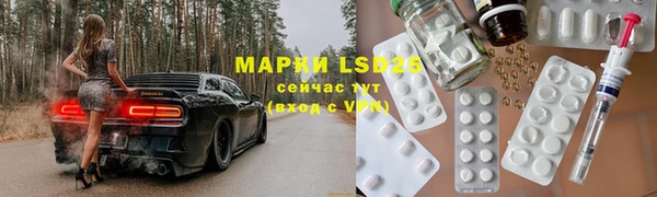 стаф Пролетарск