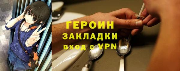 кокаин колумбия Протвино