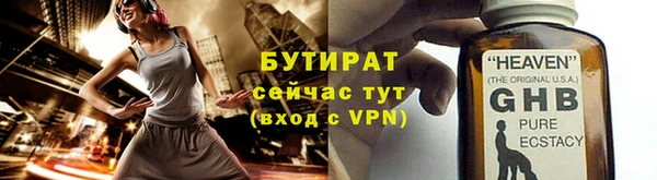 стаф Пролетарск