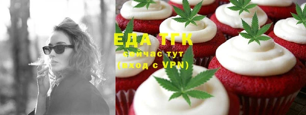 mdpv Рославль