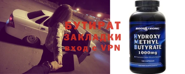 стафф Ростов