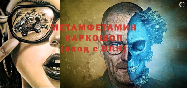 кокаин колумбия Протвино