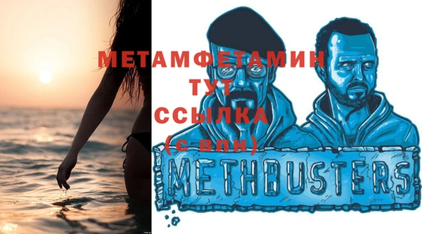 стаф Пролетарск