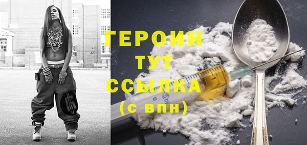 кокаин колумбия Протвино