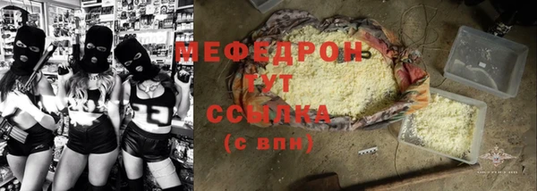 mdpv Рославль