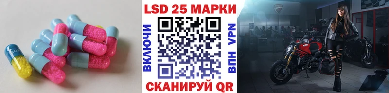 Лсд 25 экстази ecstasy  Купить закладки  Шлиссельбург 