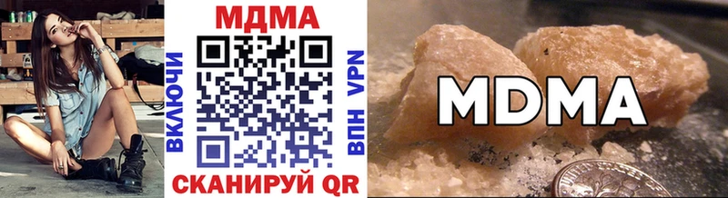 MDMA Molly  Купить закладки  Шлиссельбург 