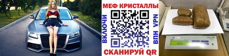 Меф мяу мяу  Шлиссельбург
