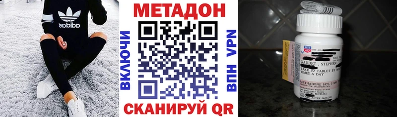 Купить закладки Шлиссельбург МЕТАДОН белоснежный