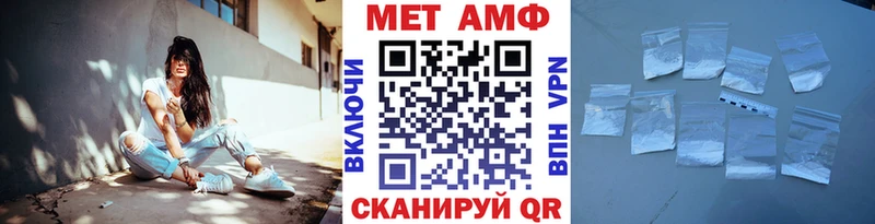 МЕТАМФЕТАМИН Methamphetamine  Купить где  Шлиссельбург 