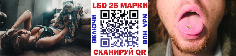 Марки NBOMe 1,8мг  Купить где  Шлиссельбург 